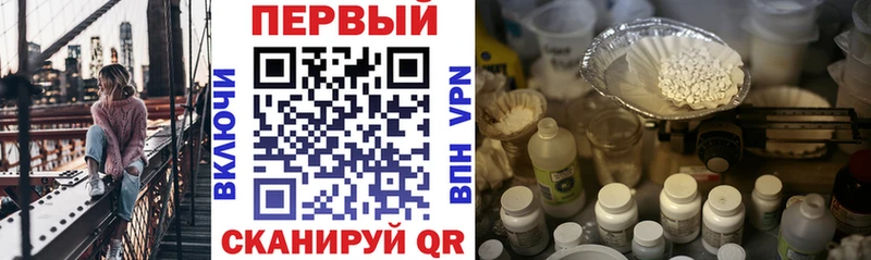 АМФЕТАМИН VHQ  Иланский 