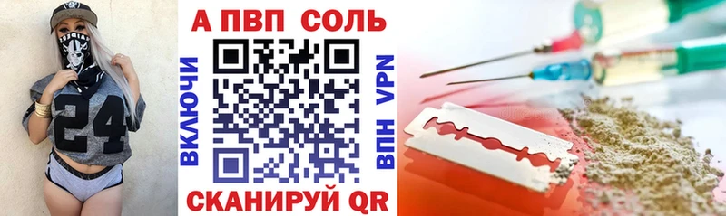 A-PVP СК  Иланский 