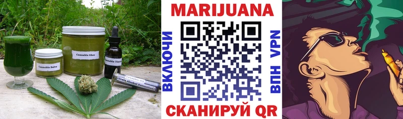 Cannafood марихуана как найти закладки KRAKEN онион Иланский