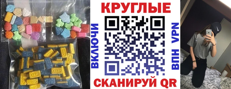 ЭКСТАЗИ Дубай Иланский