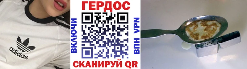 ГЕРОИН VHQ  ОМГ ОМГ онион  Иланский 