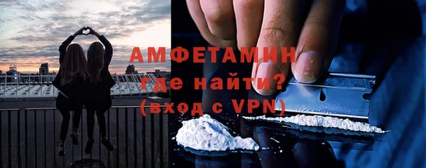 ECSTASY Абинск