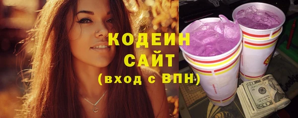 ECSTASY Абинск