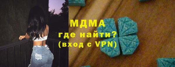 кристаллы Абаза