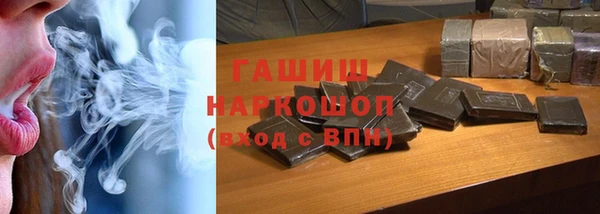 гашиш Абдулино