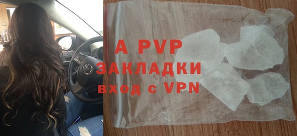 ECSTASY Абинск