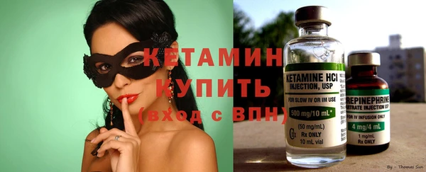 кристаллы Абаза