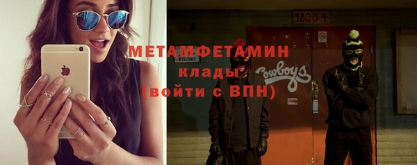 гашиш Абдулино