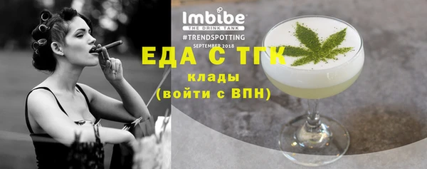 кристаллы Абаза