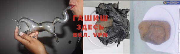 гашиш Абдулино