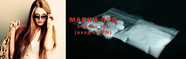 ECSTASY Абинск