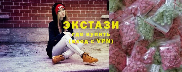 ECSTASY Алексин