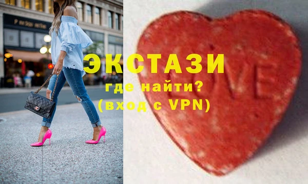 кристаллы Абаза