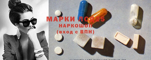 ECSTASY Абинск