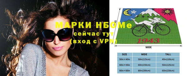 mdpv Алексеевка