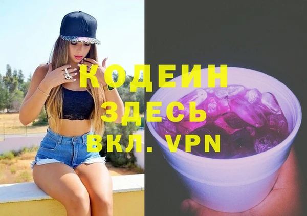 ECSTASY Абинск