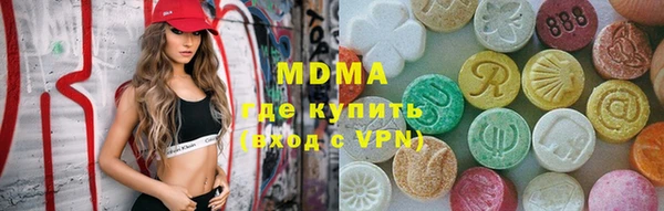 кристаллы Абаза