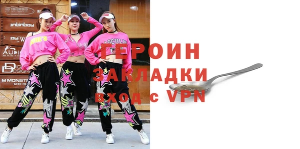 спайс Алзамай