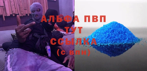 ECSTASY Абинск