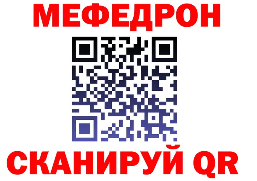 Мефедрон 4 MMC ССЫЛКА shop mega Иланский