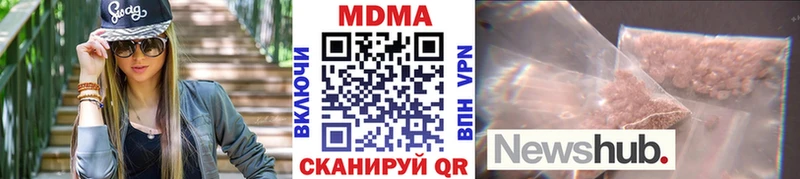 hydra ССЫЛКА  Иланский  MDMA кристаллы 