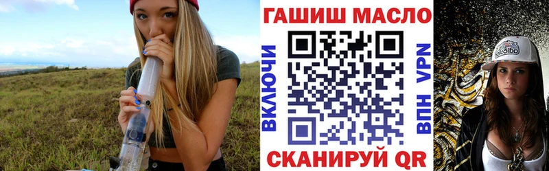 ТГК THC oil  Иланский 