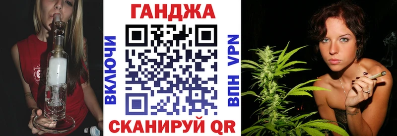 Шишки марихуана LSD WEED  продажа наркотиков  Иланский 